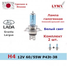 Лампа галогенная (белый свет) H4 12V 60/55W P43t-38 (Lynx L10460B)